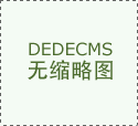 鞭策国度计谋科技力量、科技领军企业、高程度