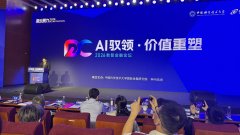 发布了一系列A智能产物