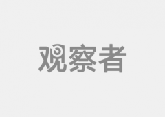 关心察看者网微信guchacn