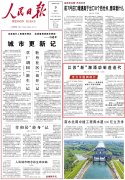 ”南京软件谷场景立异成长无限公司副总司理滕
