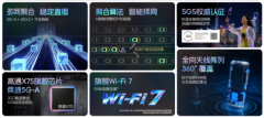 中兴将专业级AI多手艺落地轻量化便携终端