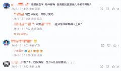 不是‘AL’”“用的什么AI